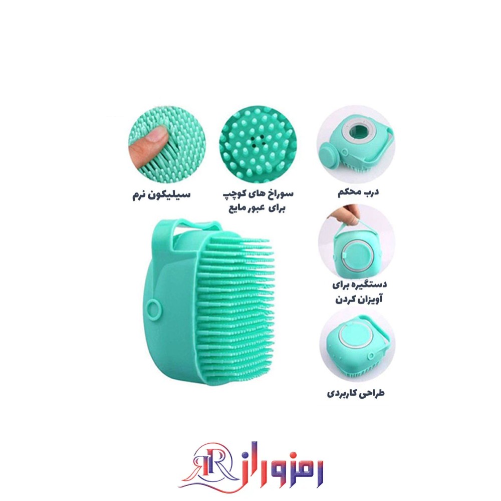 لیف سیلیکونی مخزن دار
